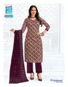 Priyalaxmi Vol 38 By Mcm Pure Cotton Printed Dress Material Best Wholesale Shop In Surat